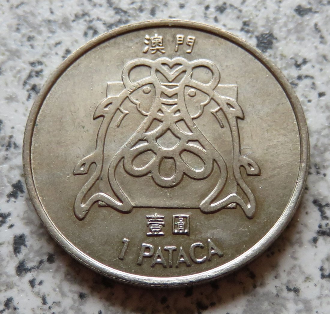  Macau 1 Pataca 1982   
