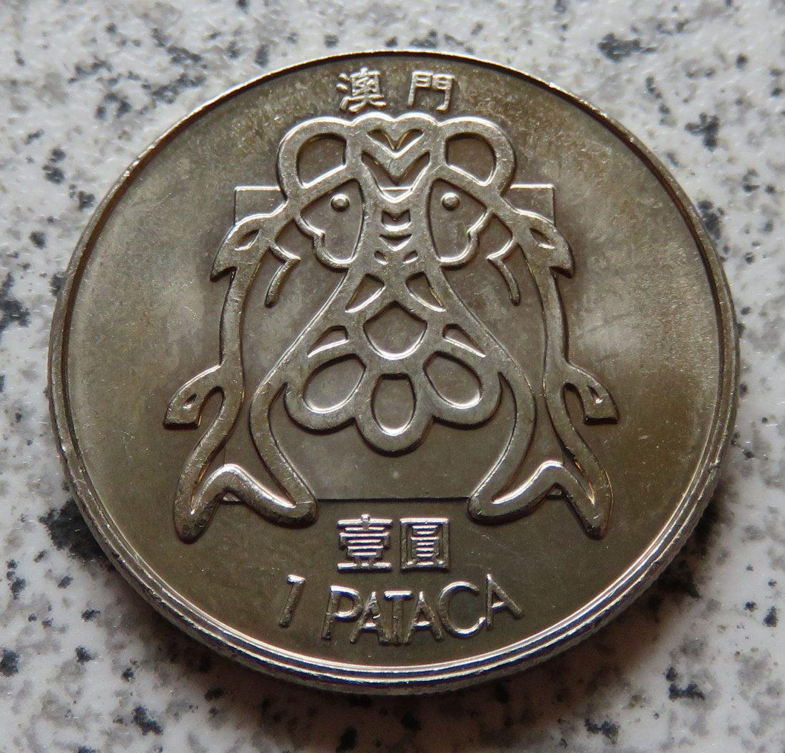  Macau 1 Pataca 1983   