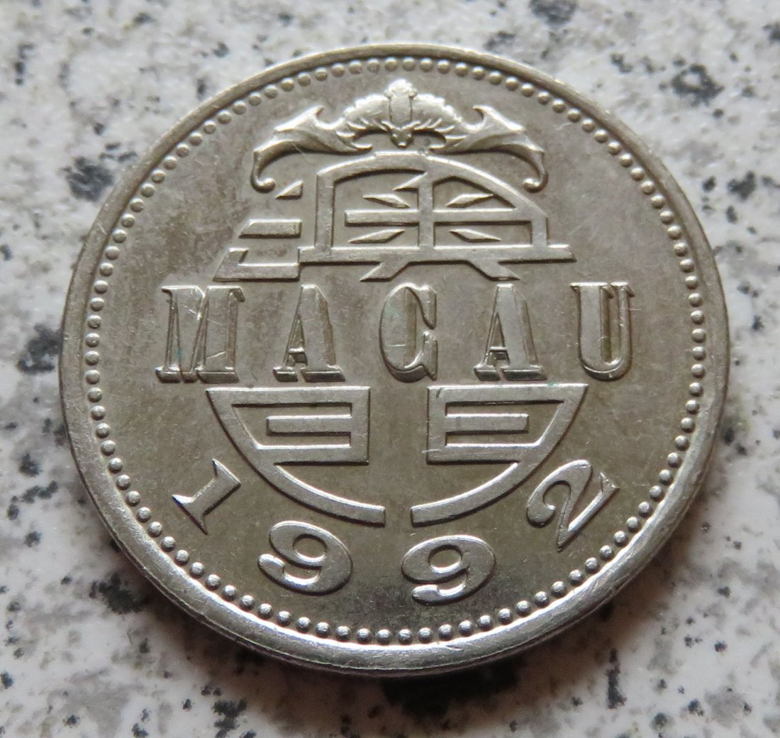  Macau 1 Pataca 1992   