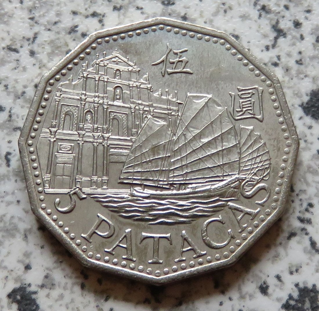  Macau 5 Patacas 1992   