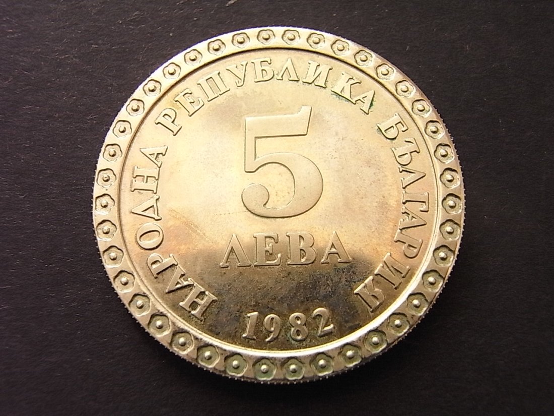  Bulgarien 5 Leva 1982 Proof berührt KM140 Vladimir Dimitrov   