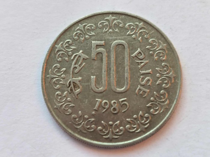  Indien 50 Paise 1985* Umlauf   