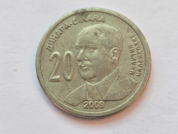  Serbien 20 Dinar 2009 Umlauf   