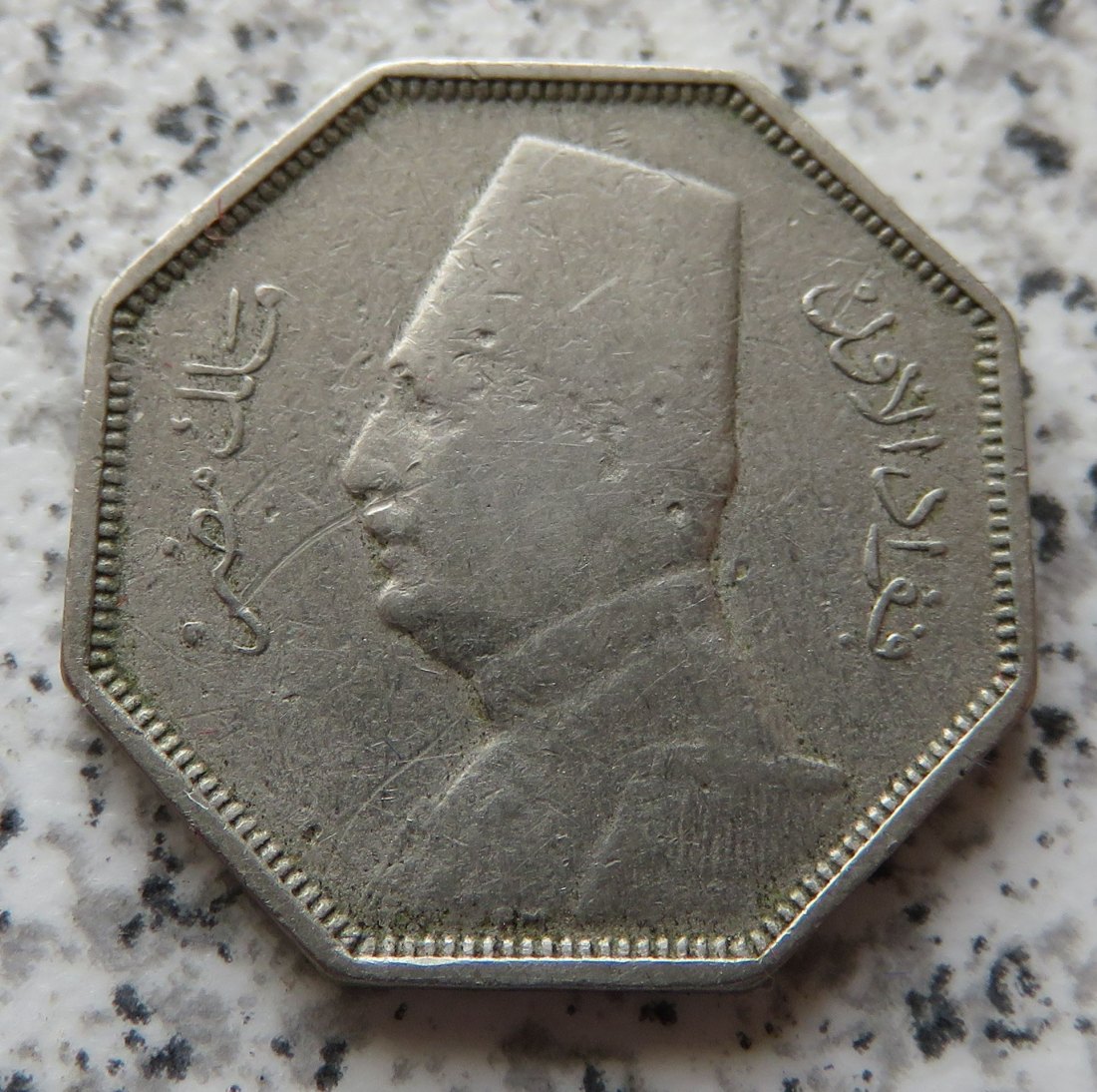  Ägypten 2,5 Milliemes AH1352 (1933)   