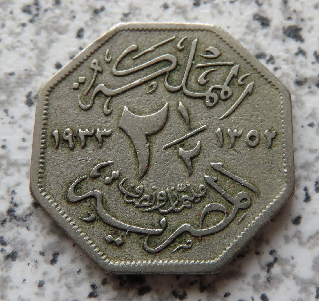  Ägypten 2,5 Milliemes AH1352 (1933)   