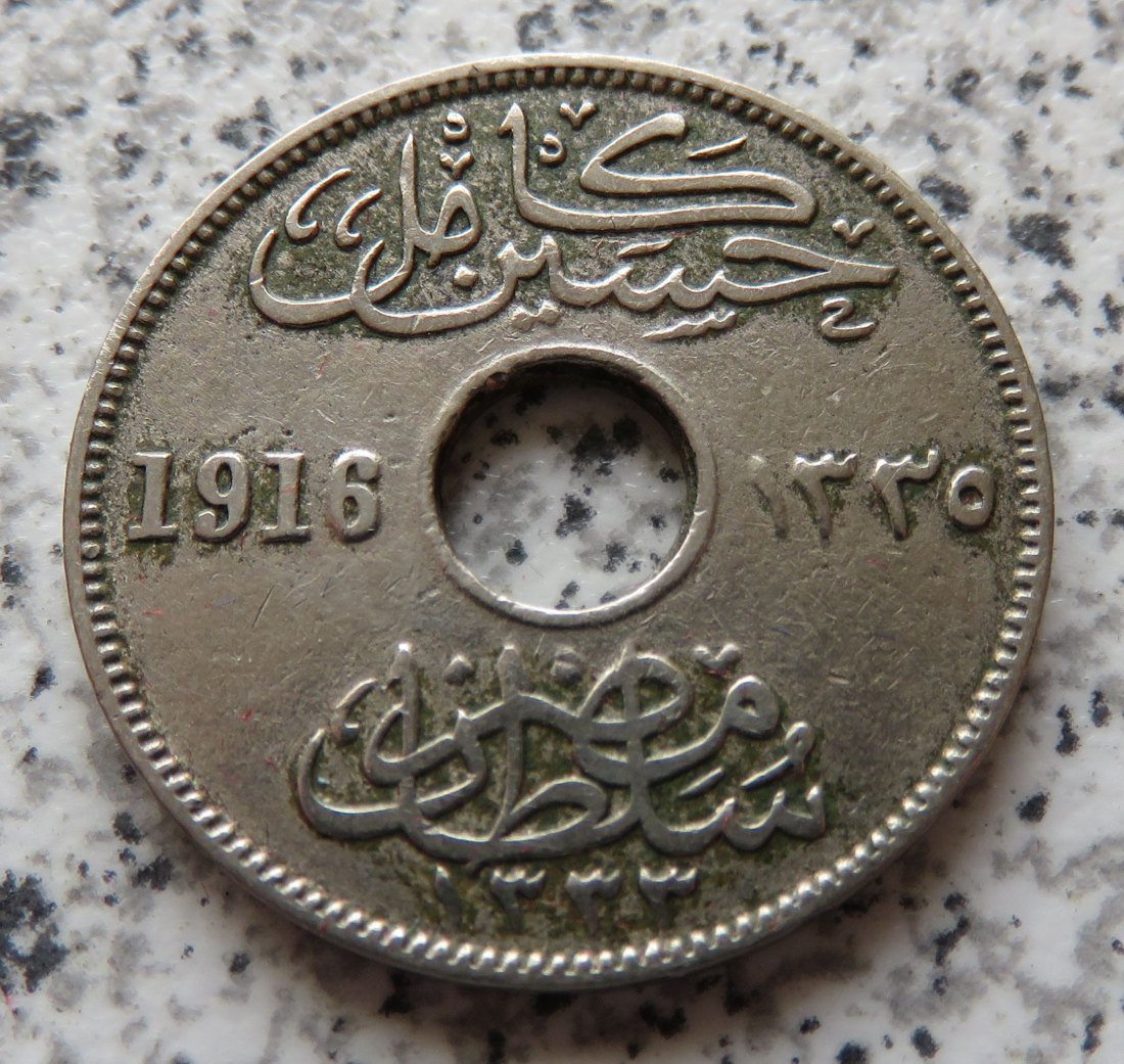  Ägypten 5 Millimes AH1335 (1916)   
