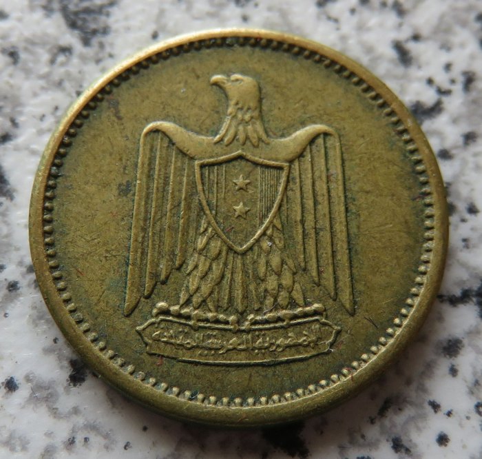  Ägypten 1 Millieme AH1380 (1960)   