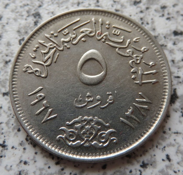  Ägypten 5 Piaster AH1387 (1967)   