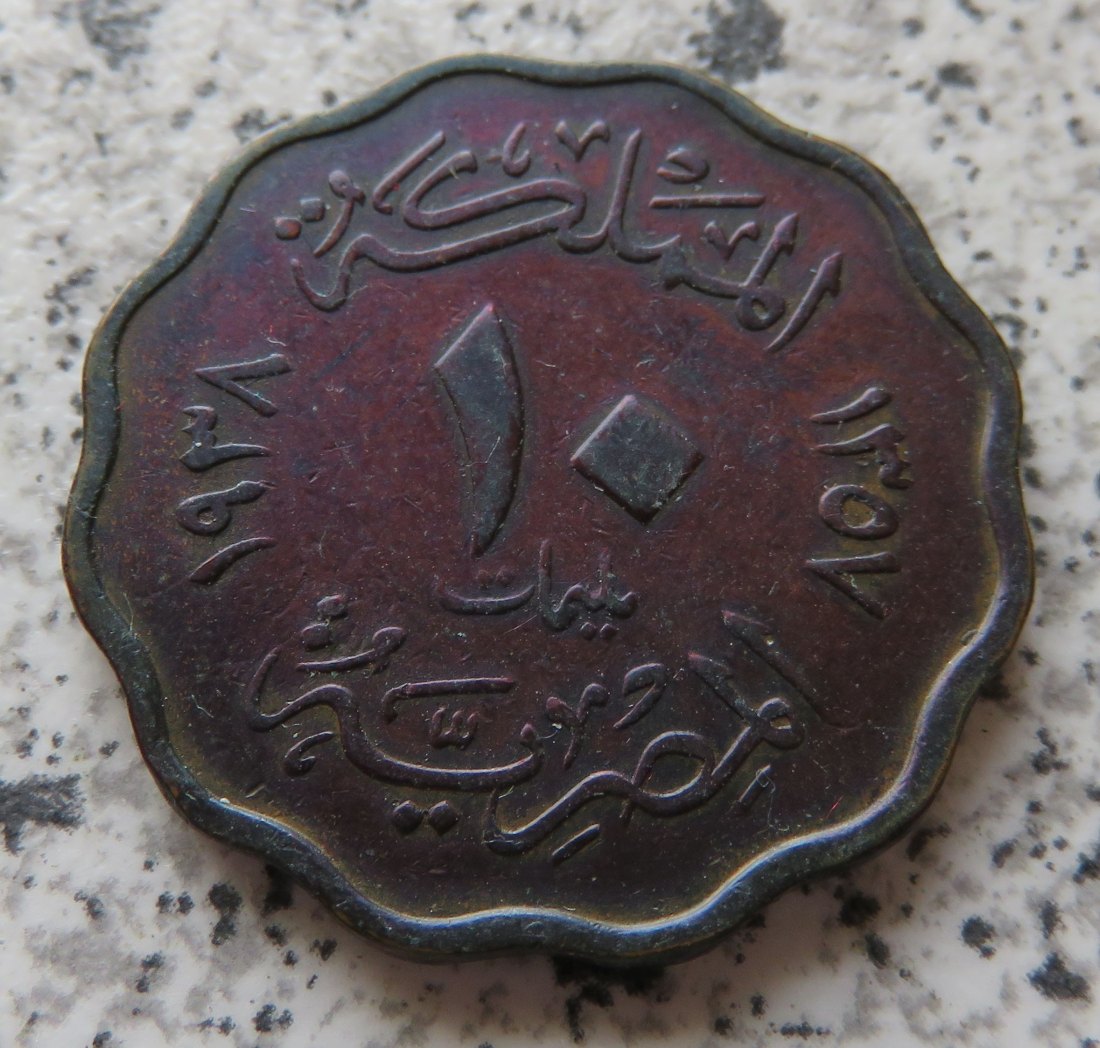  Ägypten 10 Milliemes AH1357 (1938)   