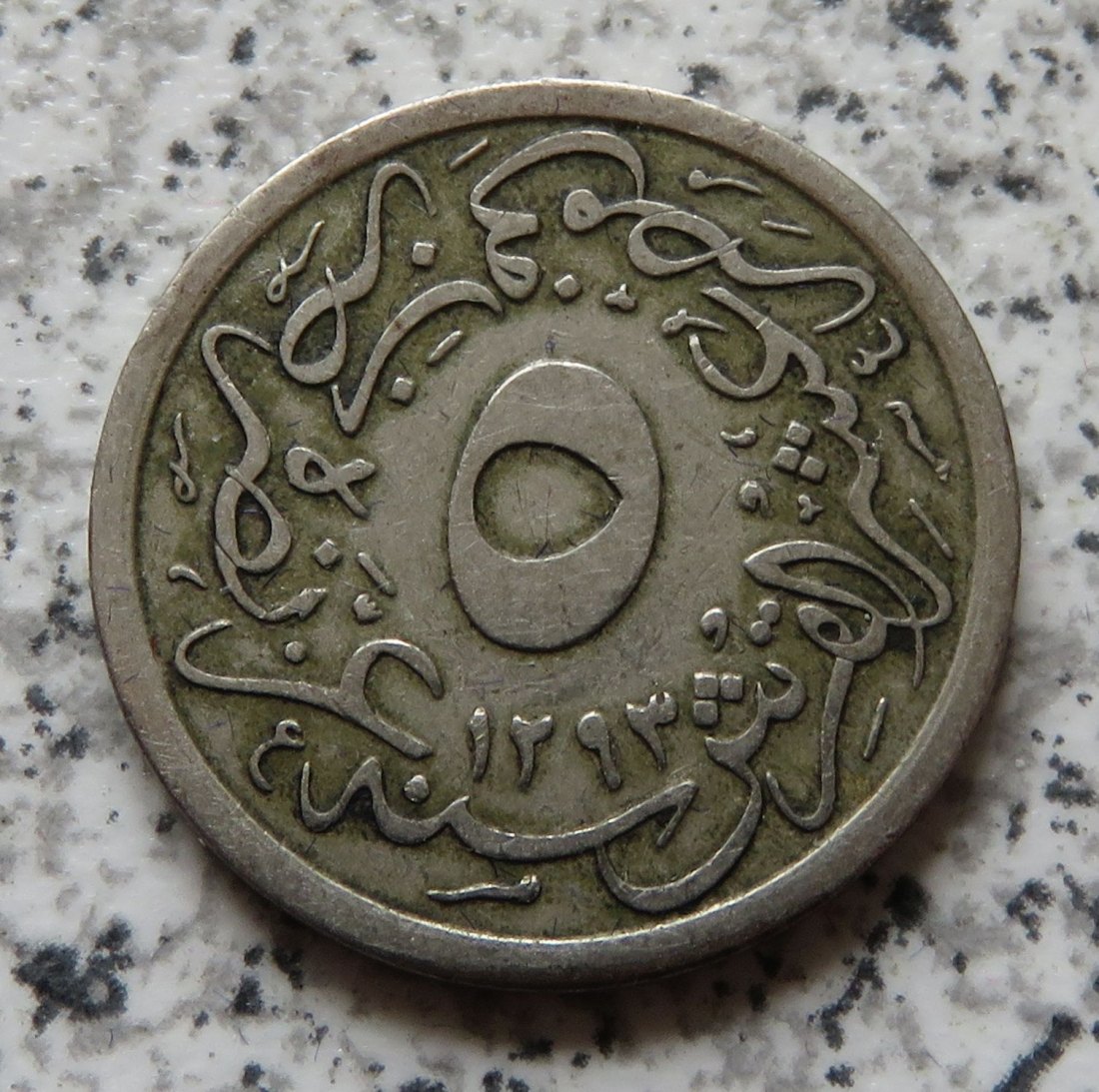  Ägypten 5/10 Qirsh AH 1293/13 (1887)   