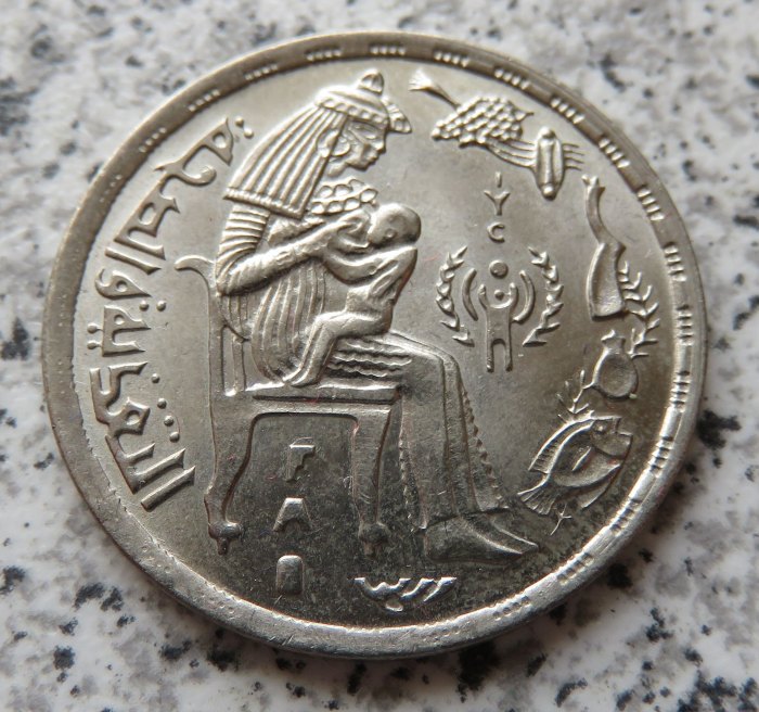  Ägypten 5 Piaster AH1399 (1979)   
