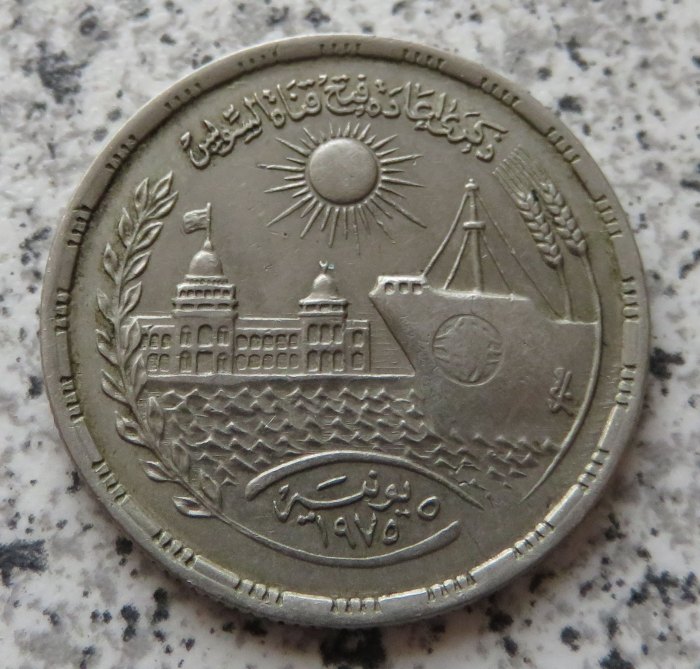  Ägypten 10 Piaster AH1396 (1976)   