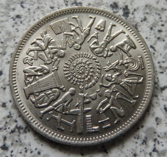  Ägypten 10 Piaster AH1397 (1977)   