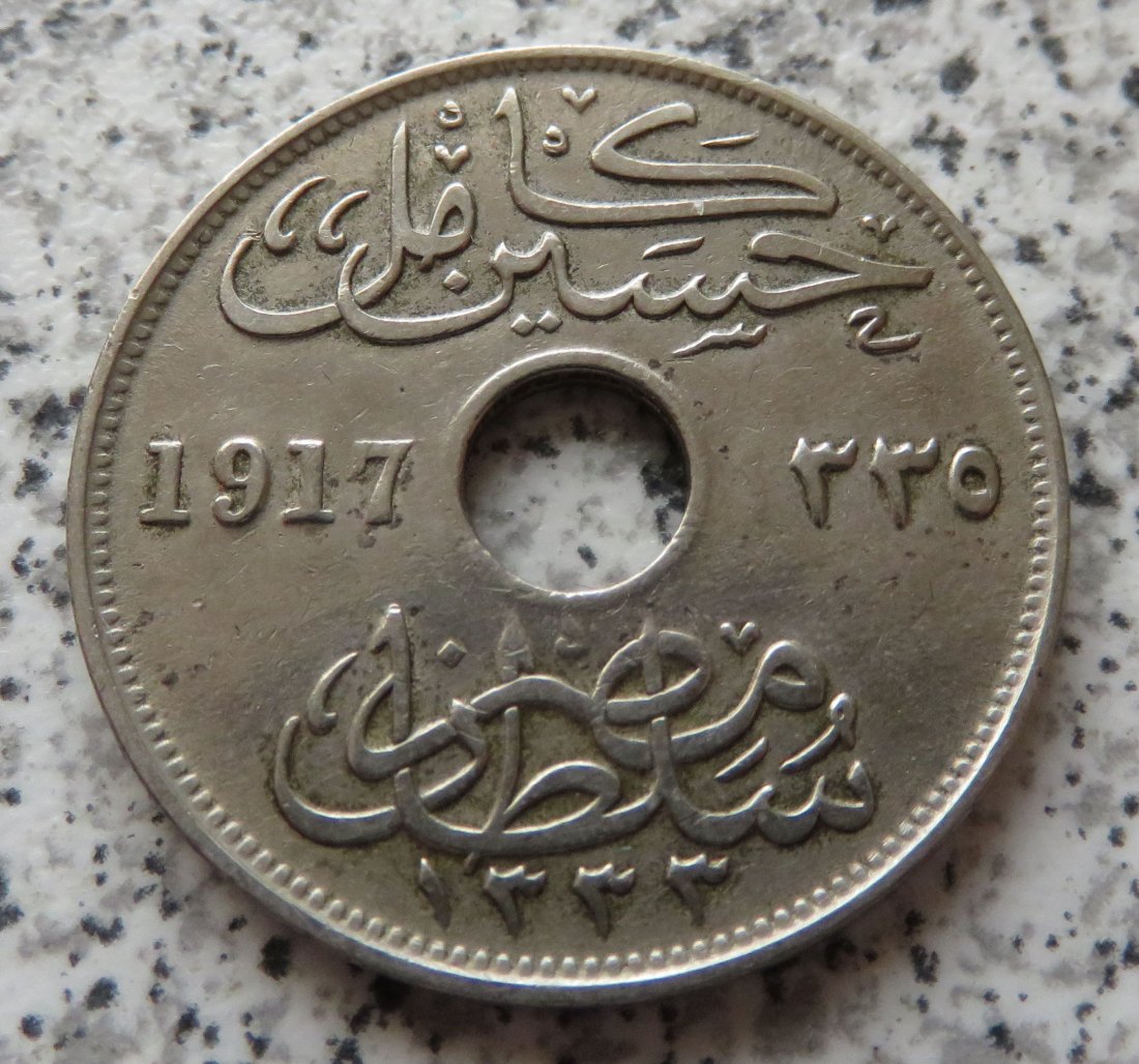  Ägypten 10 Milliemes AH1335 (1917 H)   