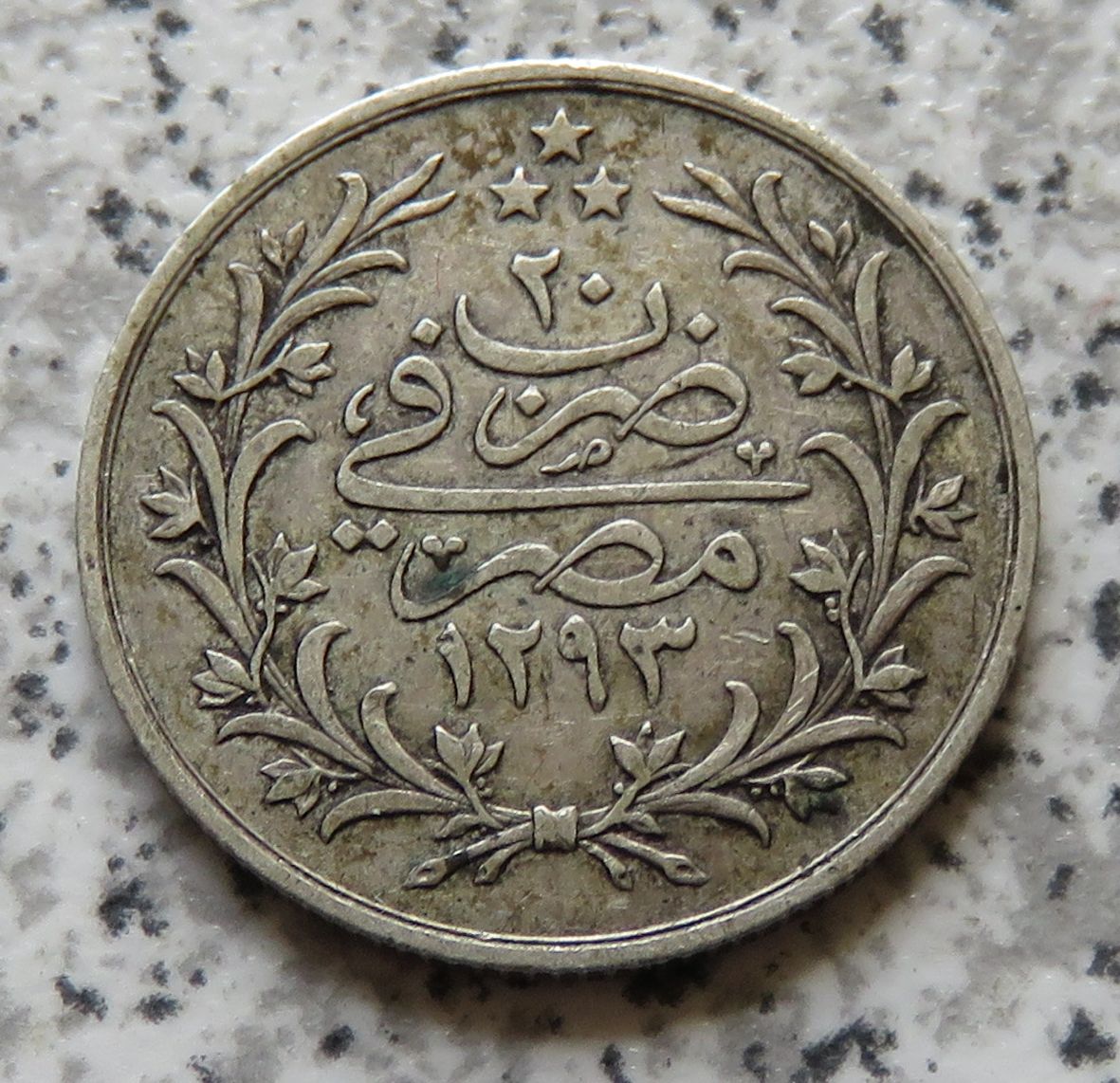  Ägypten 2 Qirsh AH1293/20 (1894)   
