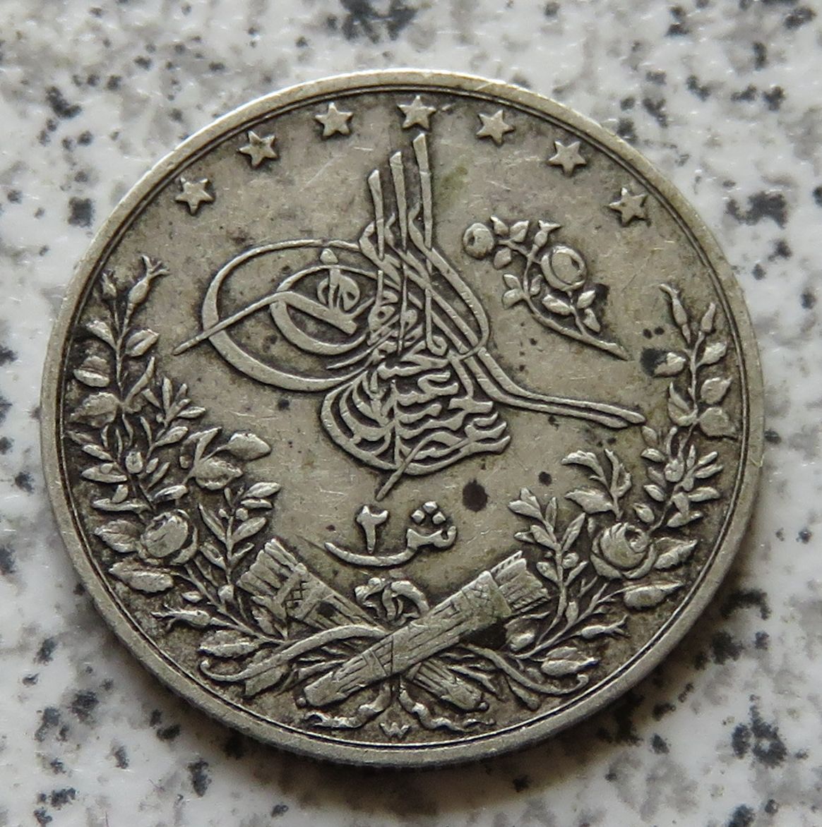  Ägypten 2 Qirsh AH1293/20 (1894)   