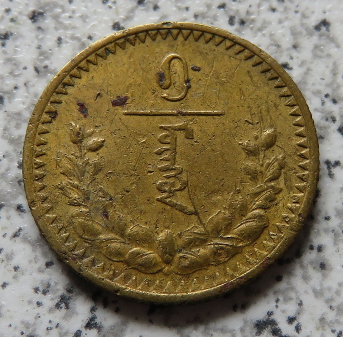  Mongolei 1 Mongo 1937, relativ selten   