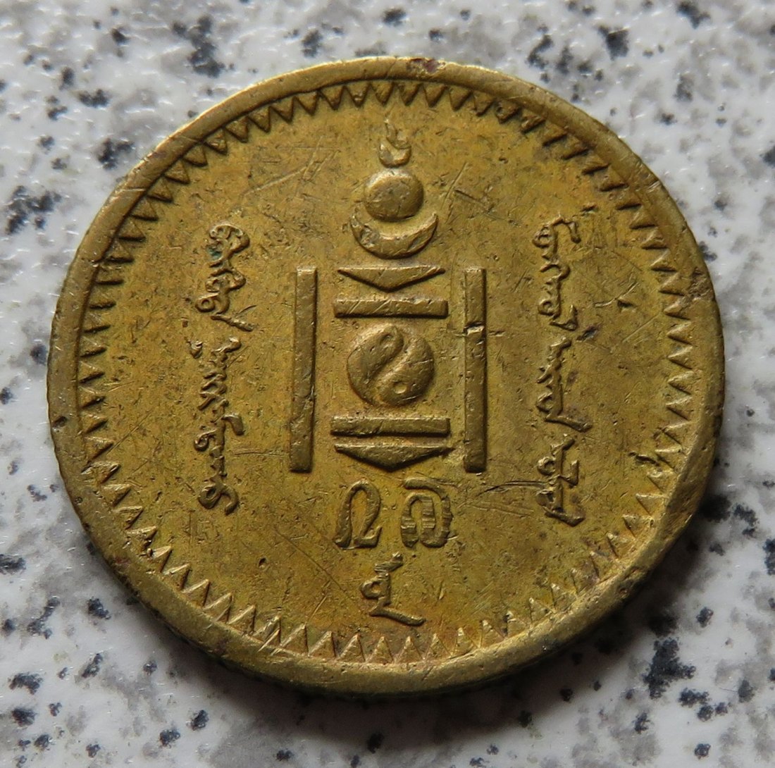  Mongolei 1 Mongo 1937, relativ selten   
