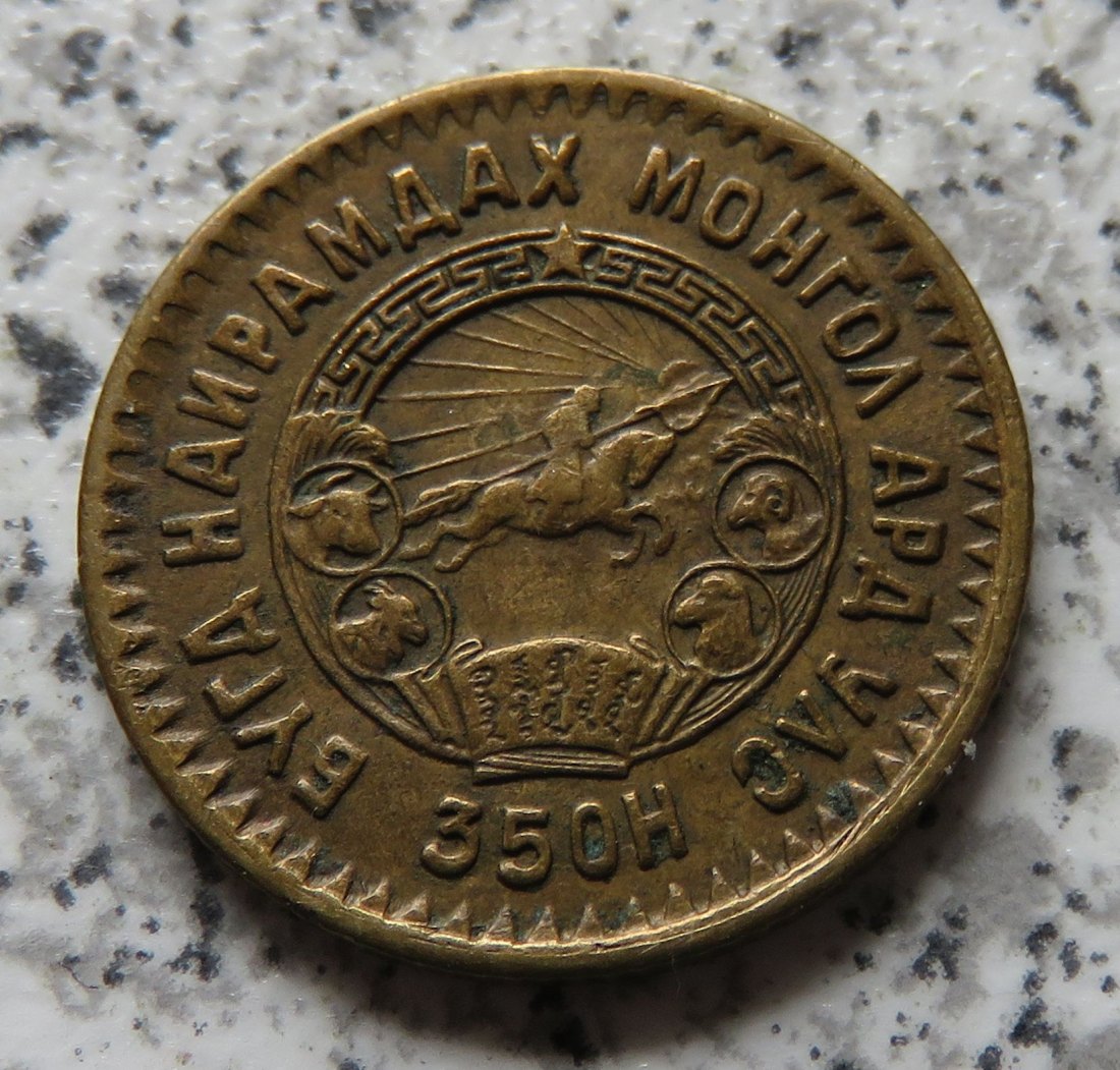  Mongolei 1 Mongo 1945   