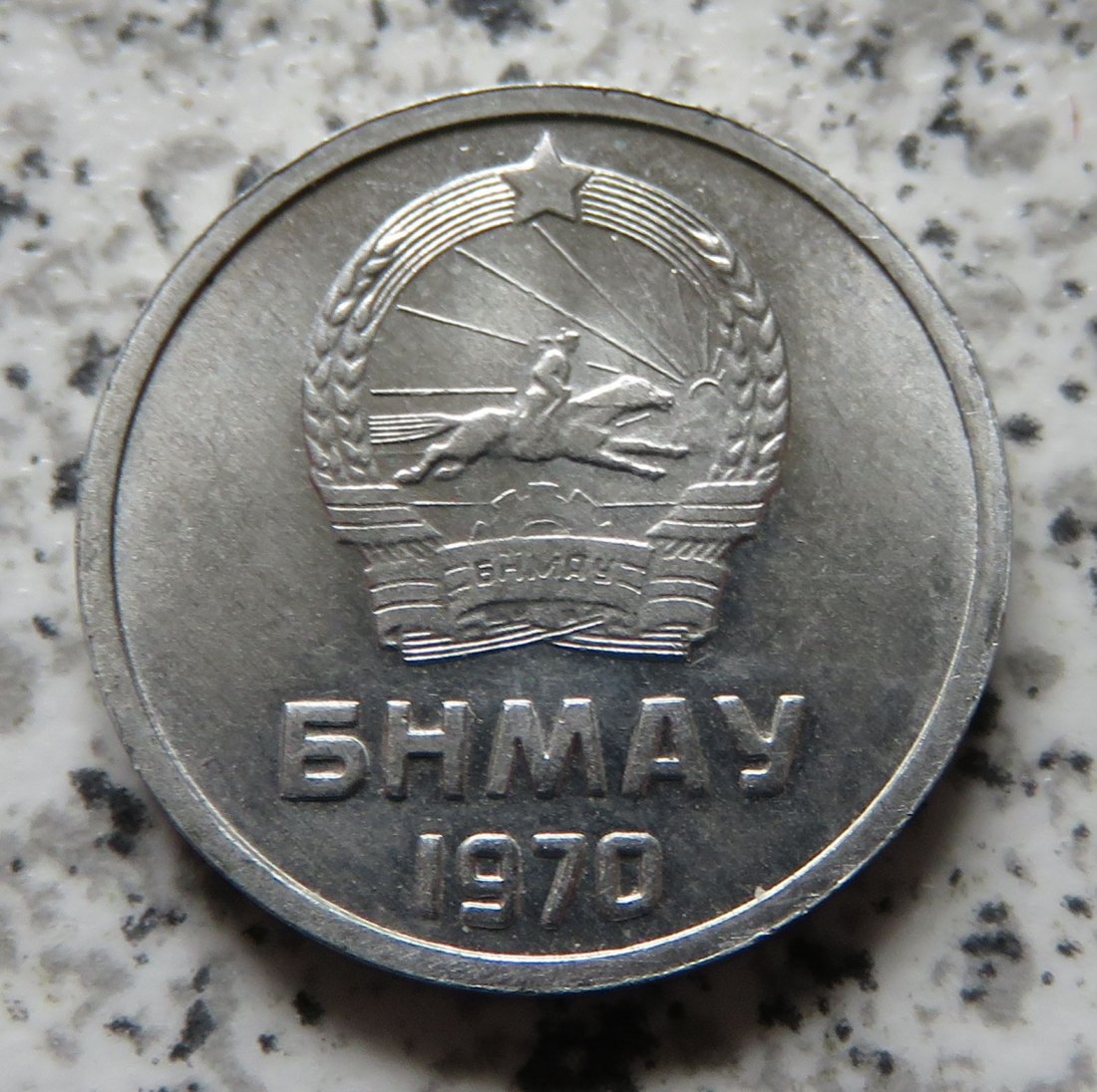  Mongolei 1 Mongo 1970   