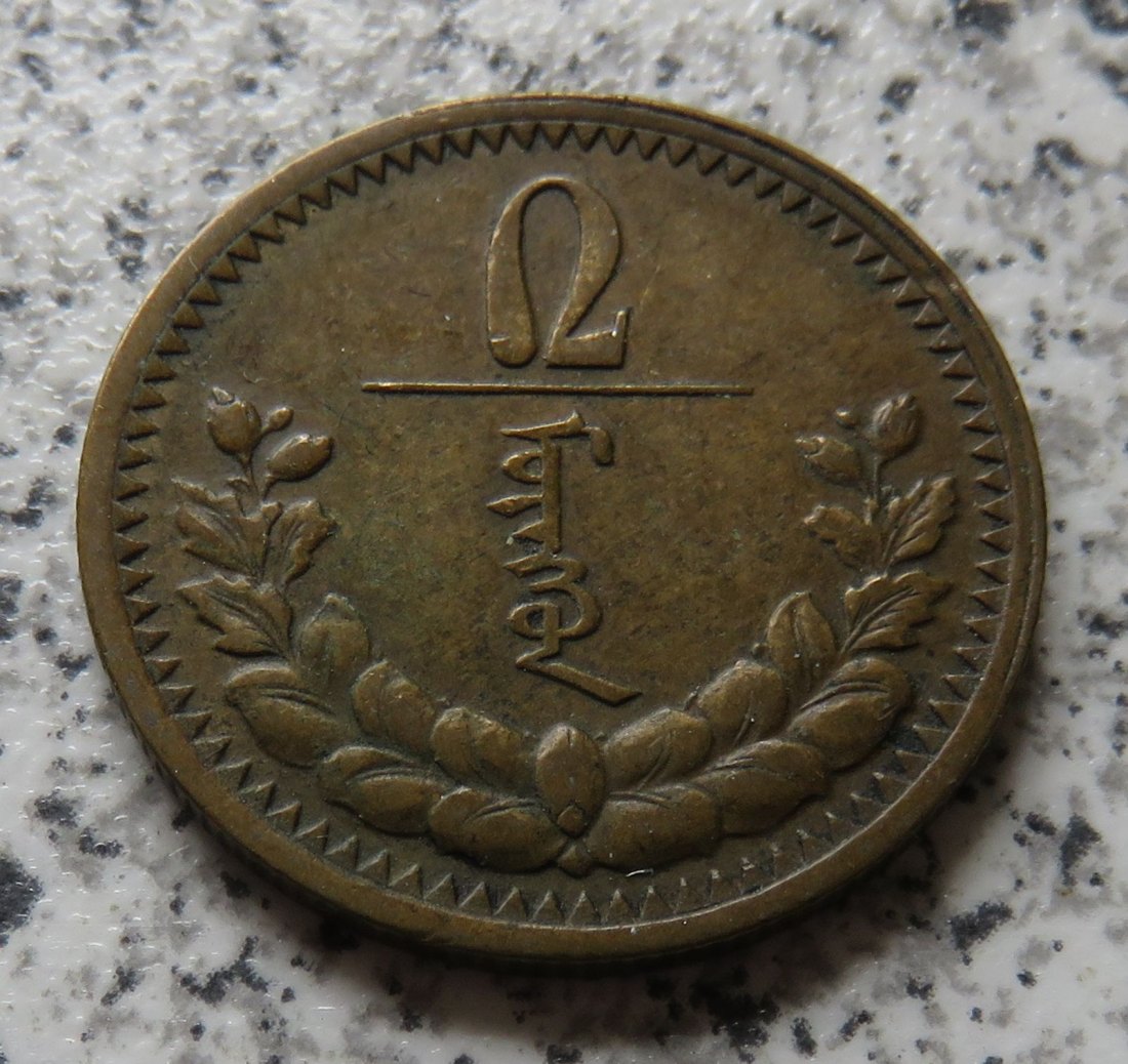  Mongolei 2 Mongo 1937   