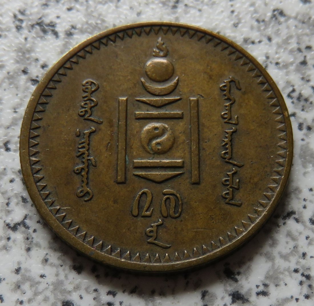  Mongolei 2 Mongo 1937   