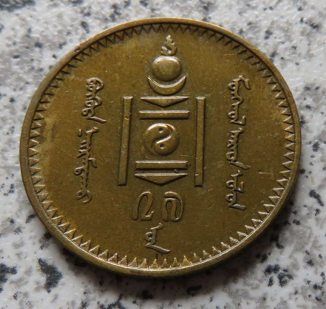  Mongolei 2 Mongo 1937   