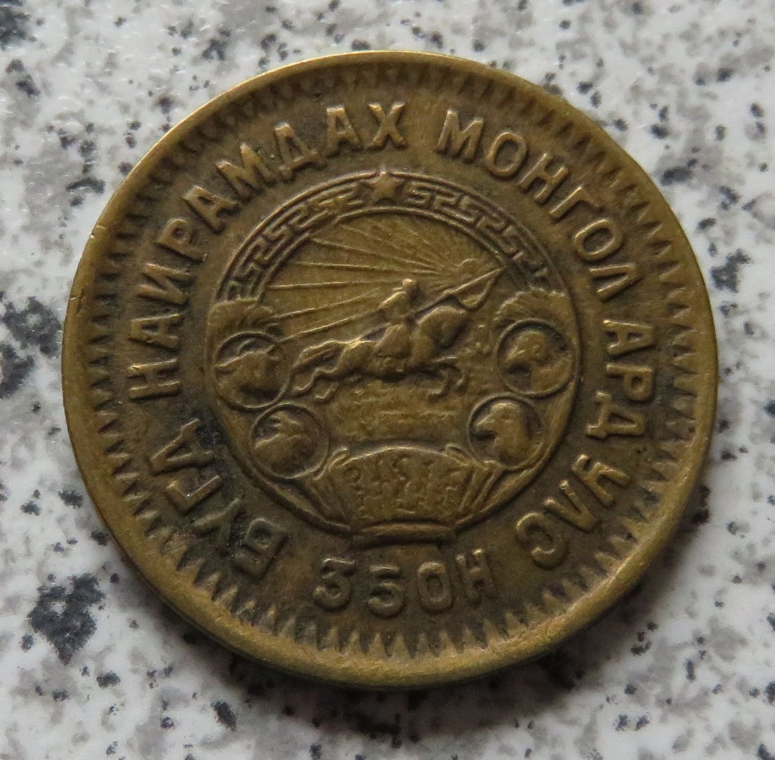  Mongolei 2 Mongo 1945   