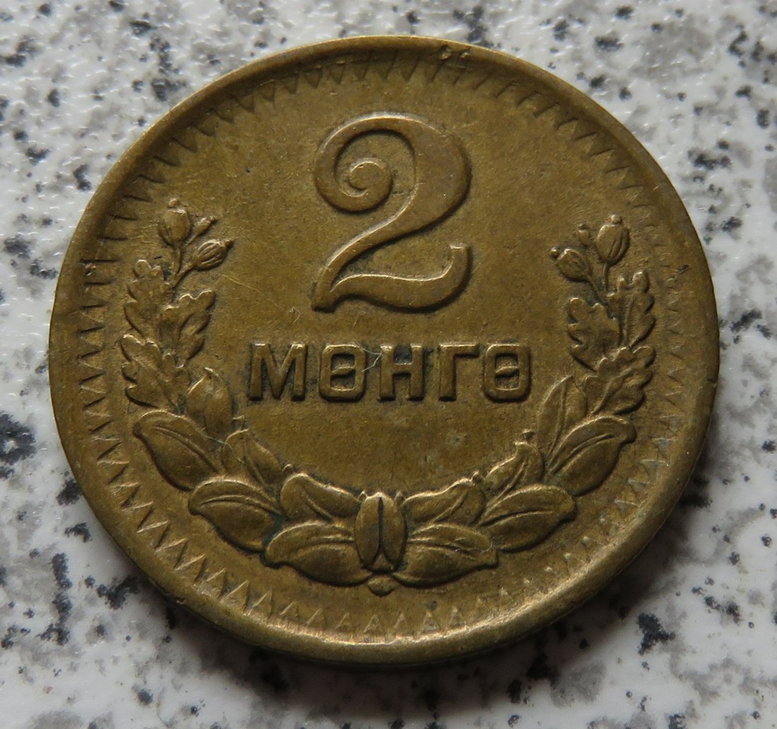  Mongolei 2 Mongo 1945   