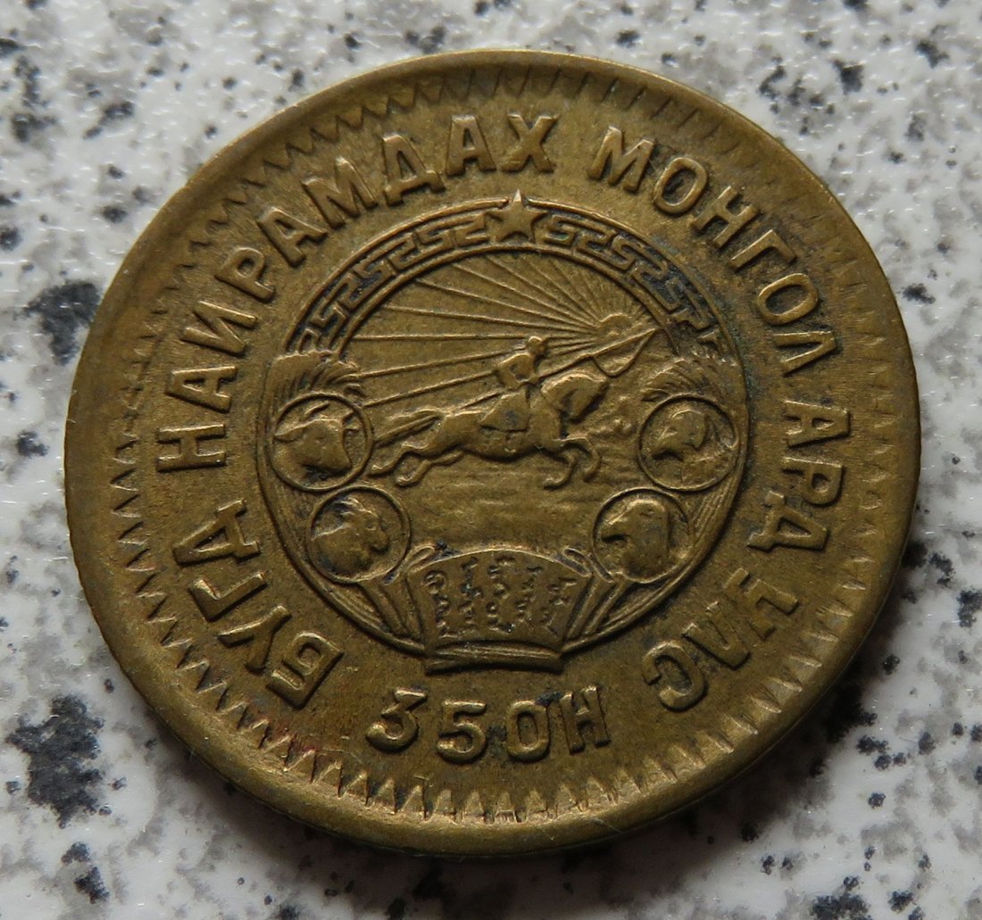  Mongolei 2 Mongo 1945   