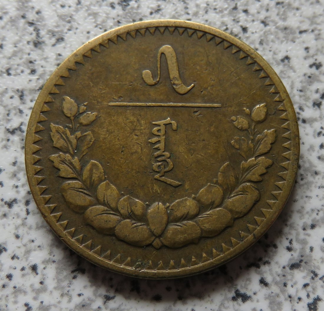  Mongolei 5 Mongo 1937   