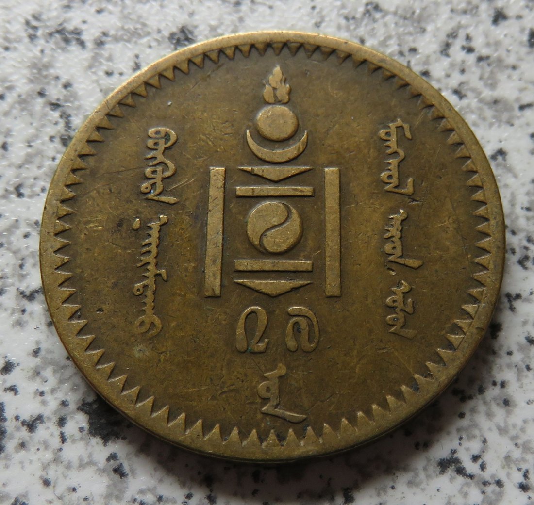  Mongolei 5 Mongo 1937   