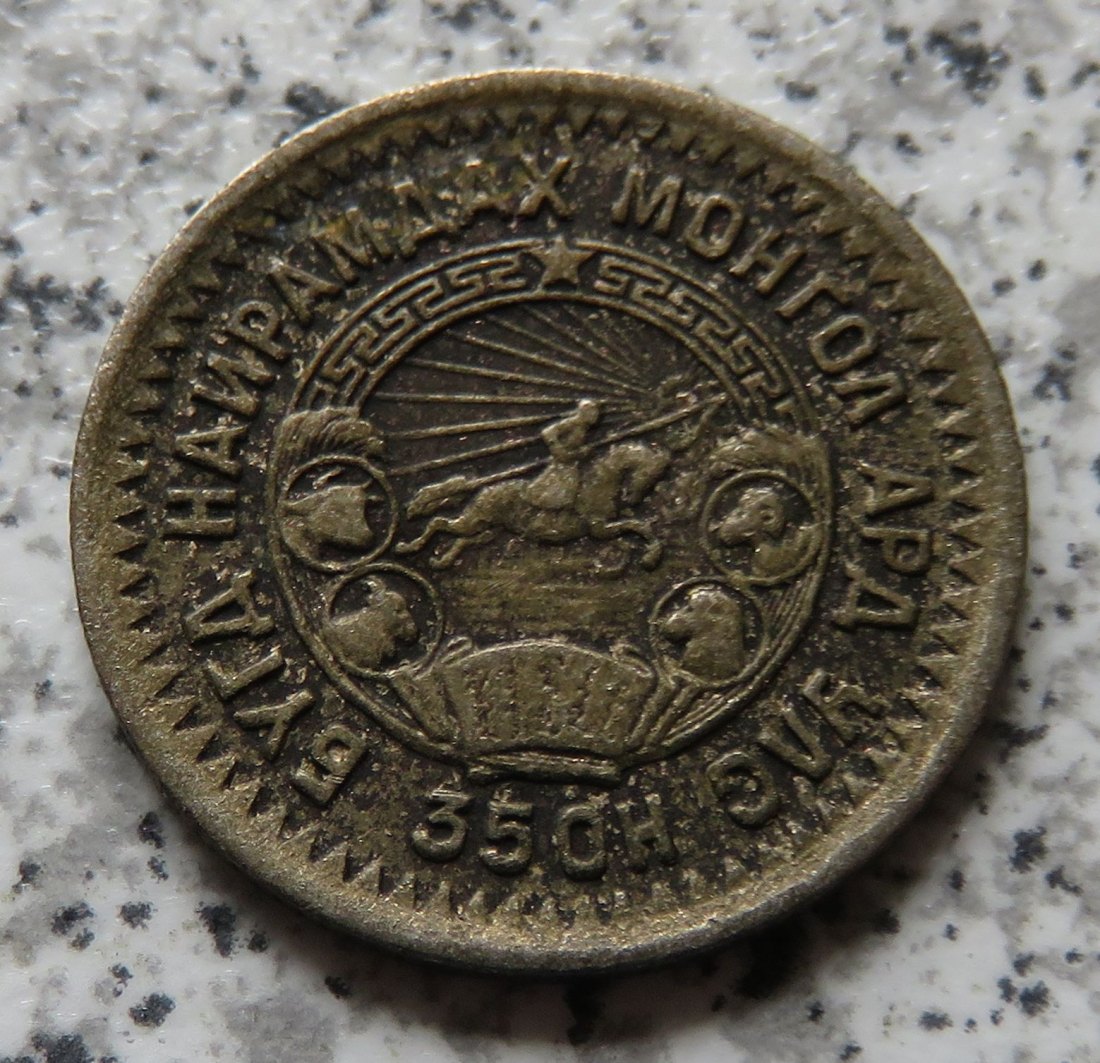  Mongolei 15 Mongo 1945   