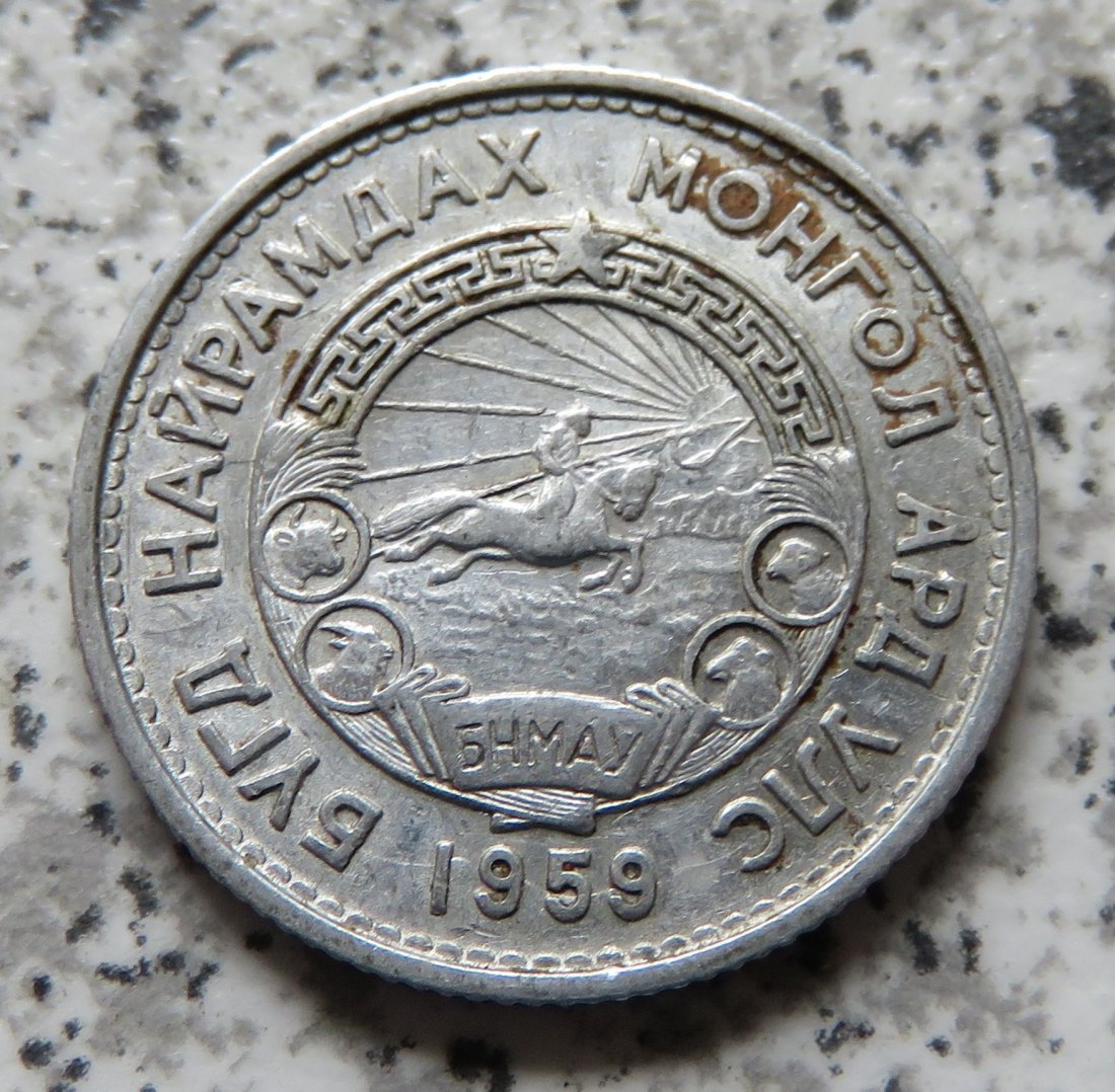  Mongolei 15 Mongo 1959   