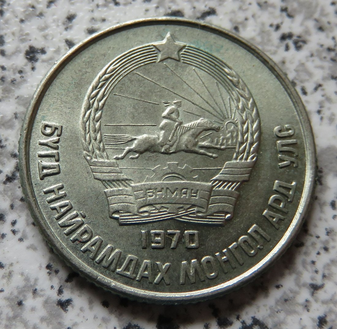  Mongolei 15 Mongo 1970   