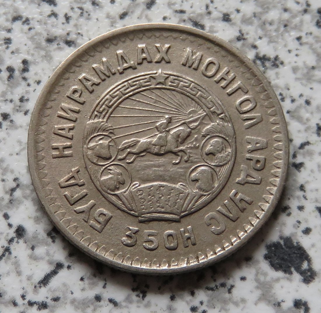  Mongolei 20 Mongo 1945   