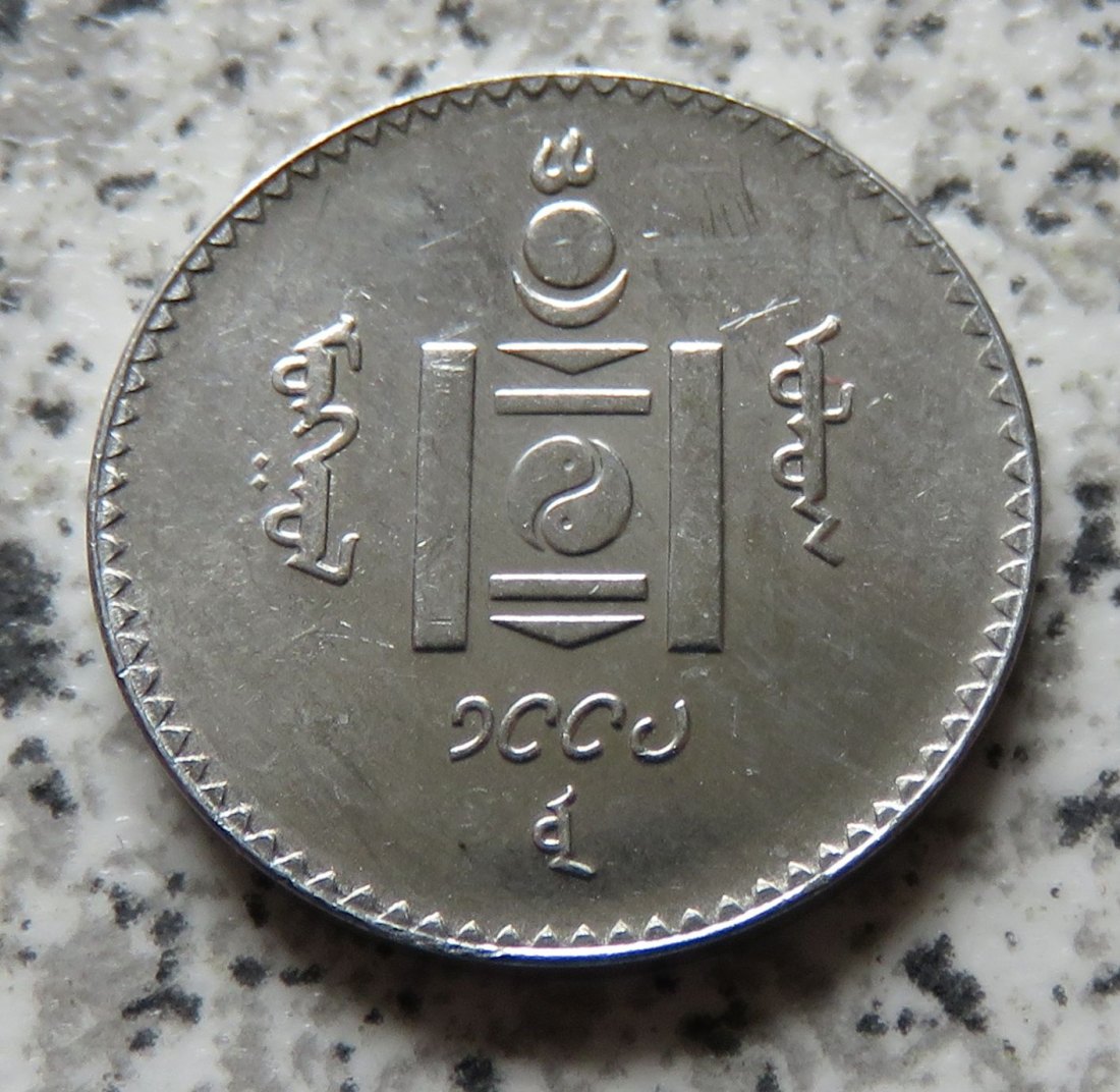  Mongolei 20 Togrog 1994   