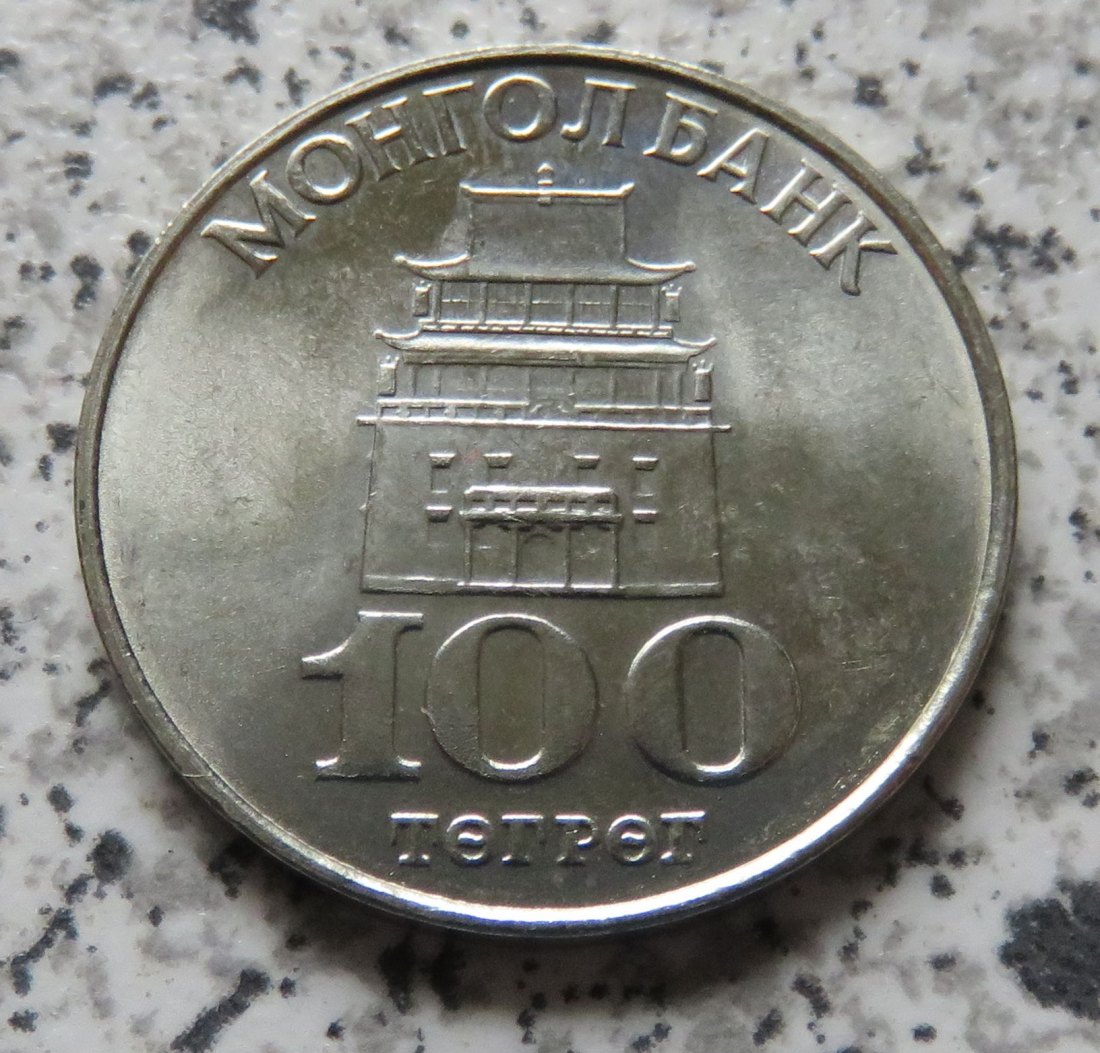  Mongolei 100 Togrog 1994   