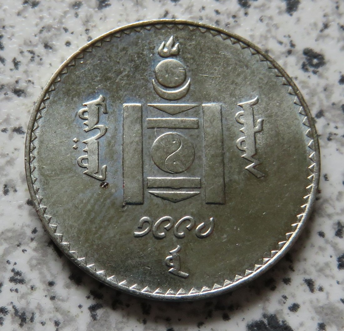  Mongolei 100 Togrog 1994   