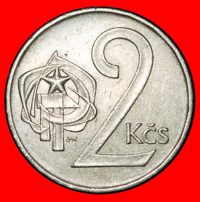 Ⰶ COMMUNISM (1972-1990): CZECHOSLOVAKIA ★ 2 CROWNS 1973!★LOW START ★ NO RESERVE!