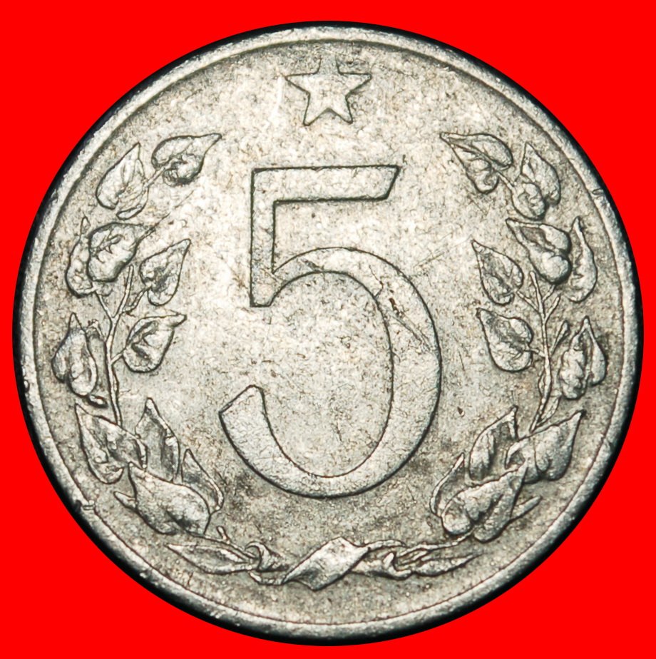 Ⰶ UdSSR (1953-1955): TSCHECHOSLOWAKEI ★5 HELLER 1955 KOMMUNISMUS SELTEN! ENTDECKUNG ★OHNE VORBEHALT!   