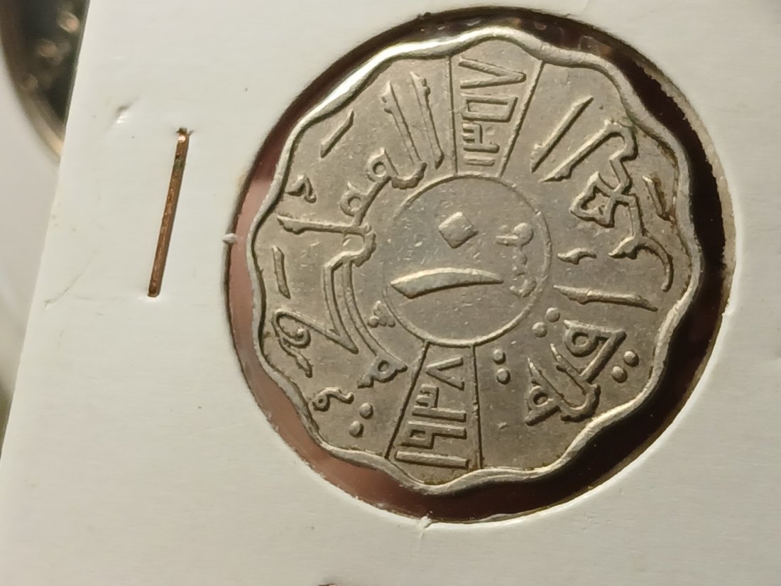 Iraq - 10 Fils 1938