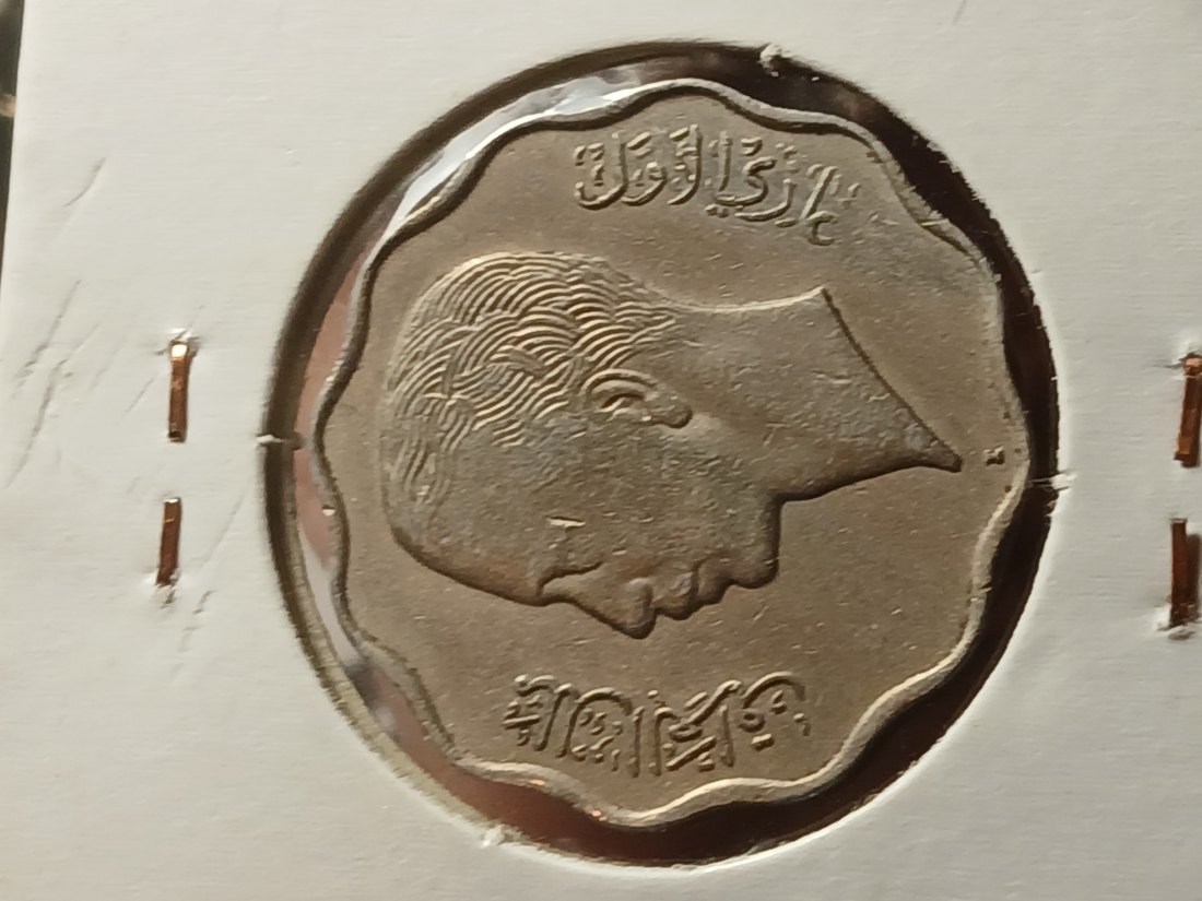  Iraq - 10 Fils 1938   