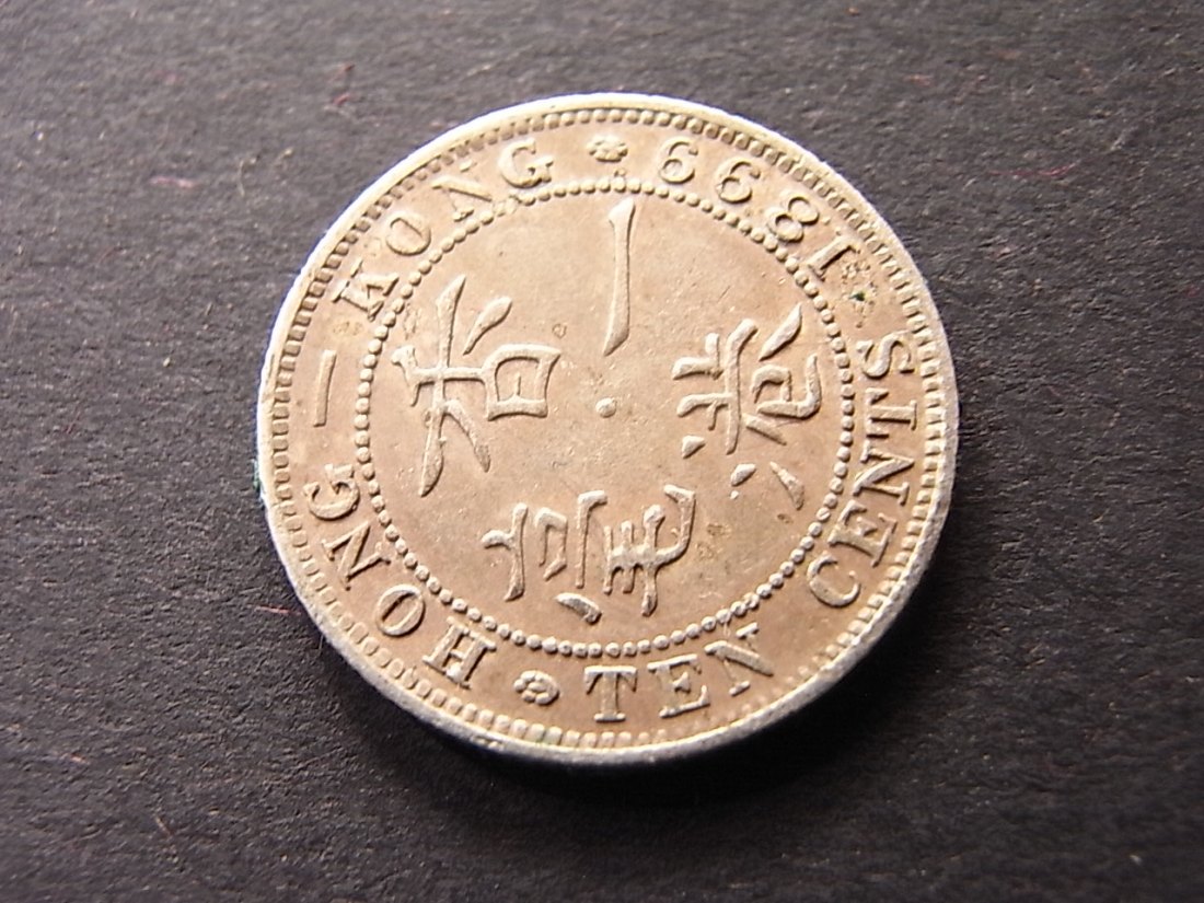  Hong Kong 10 Cents 1899 ss   