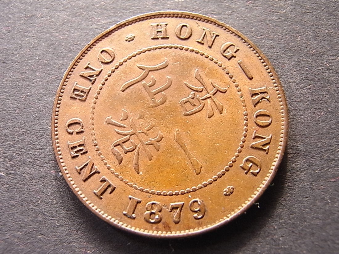  Hong Kong 1 Cent 1879 ss   
