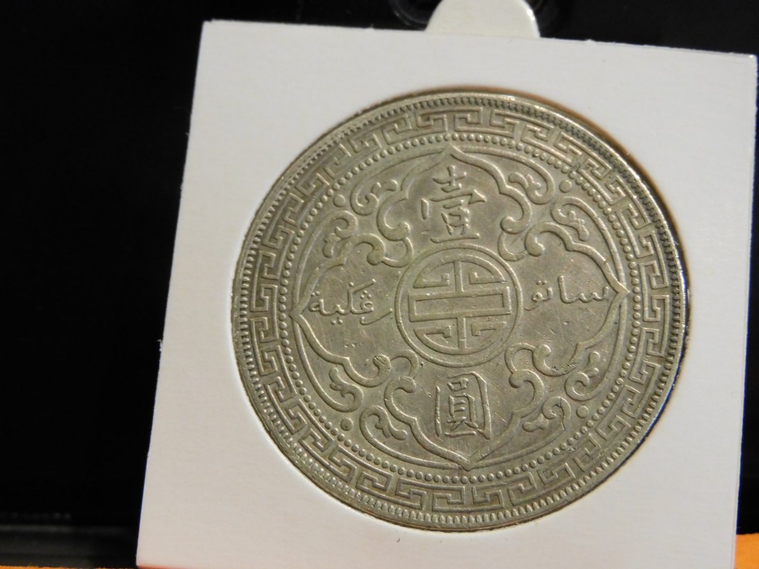  GREAT BRITAIN 1 TRADE DOLLAR 1911.GRADE-PLEASE SEE PHOTOS.   