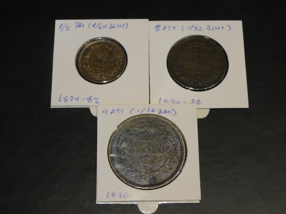  THAILAND 1/2-2-4 ATT[1876] 1874-82.GRADE-PLEASE SEE PHOTOS.   