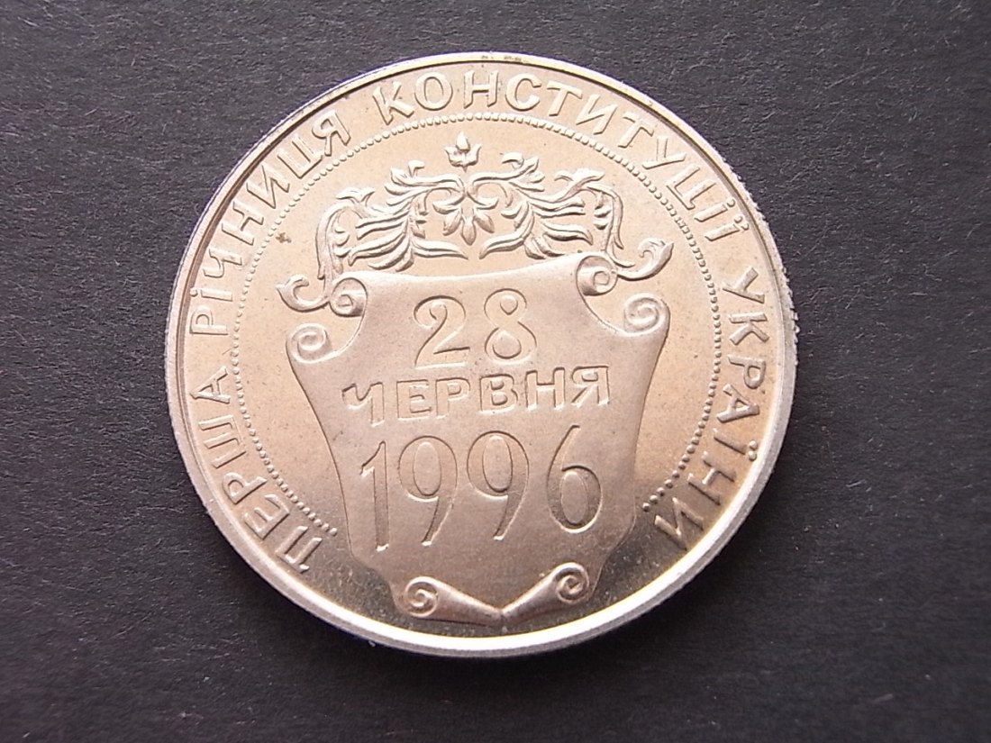  Ukraine 2 Hryvni 1997 stgl KM40   