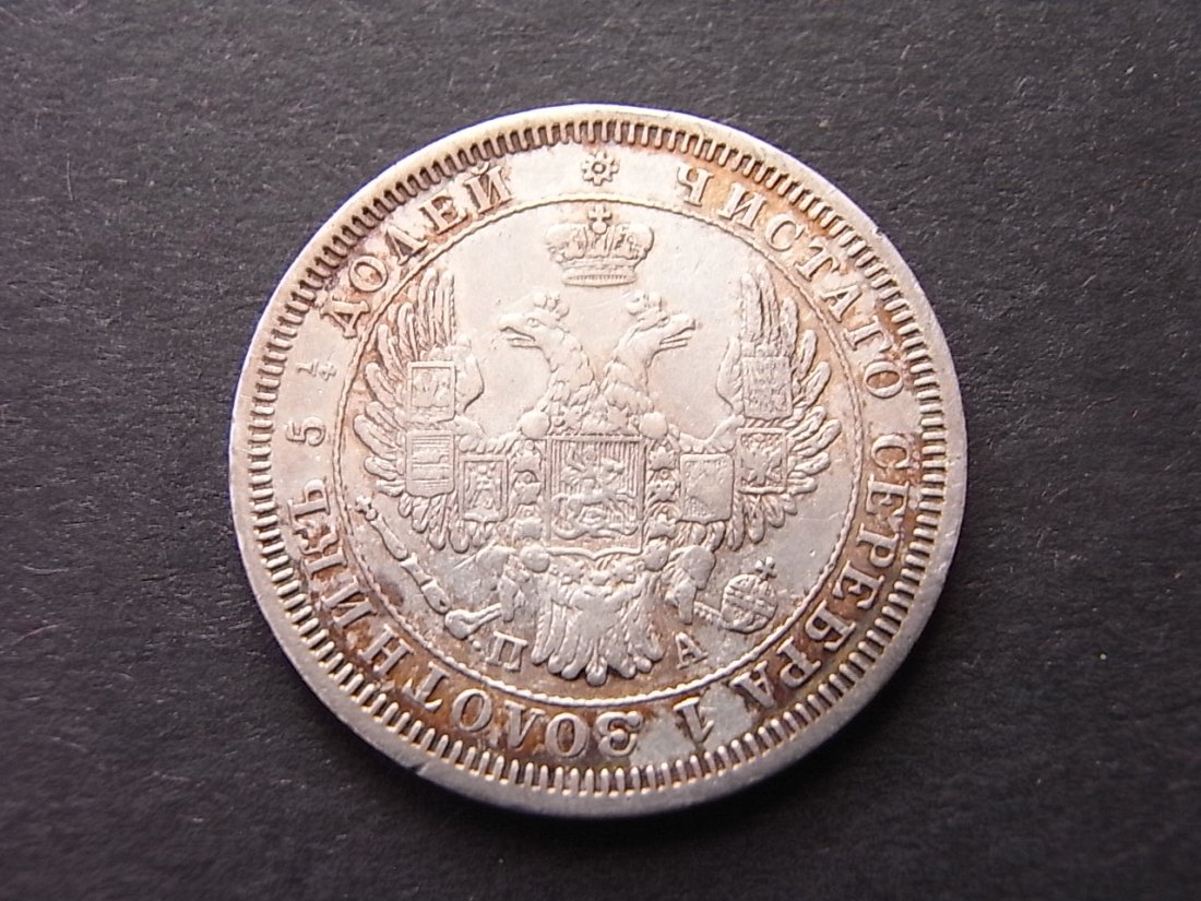  Russland 25 Kopeken 1852 St. Petersburg Bitkin 303 ss   