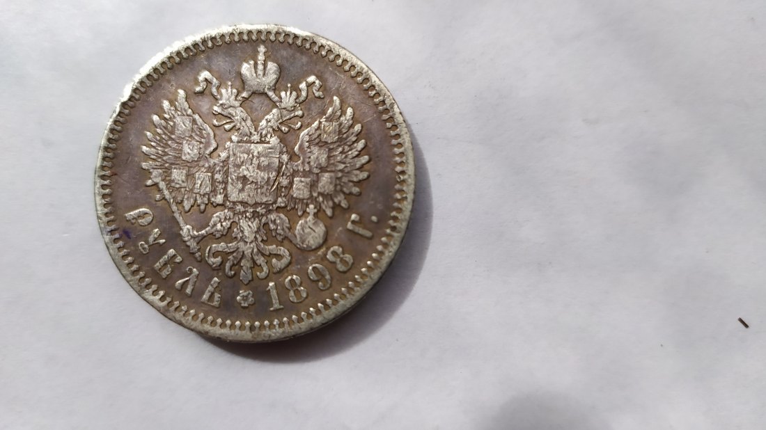 1 Rouble 1898 - Russia.Silver 900